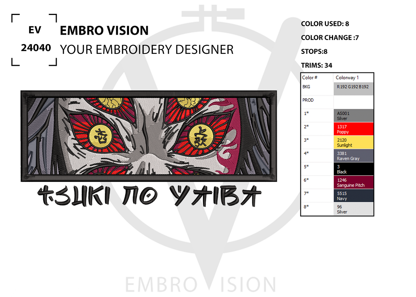 Custom Kokushibo Embroidery Design - Perfect Embroidery File for Embroidery Machine