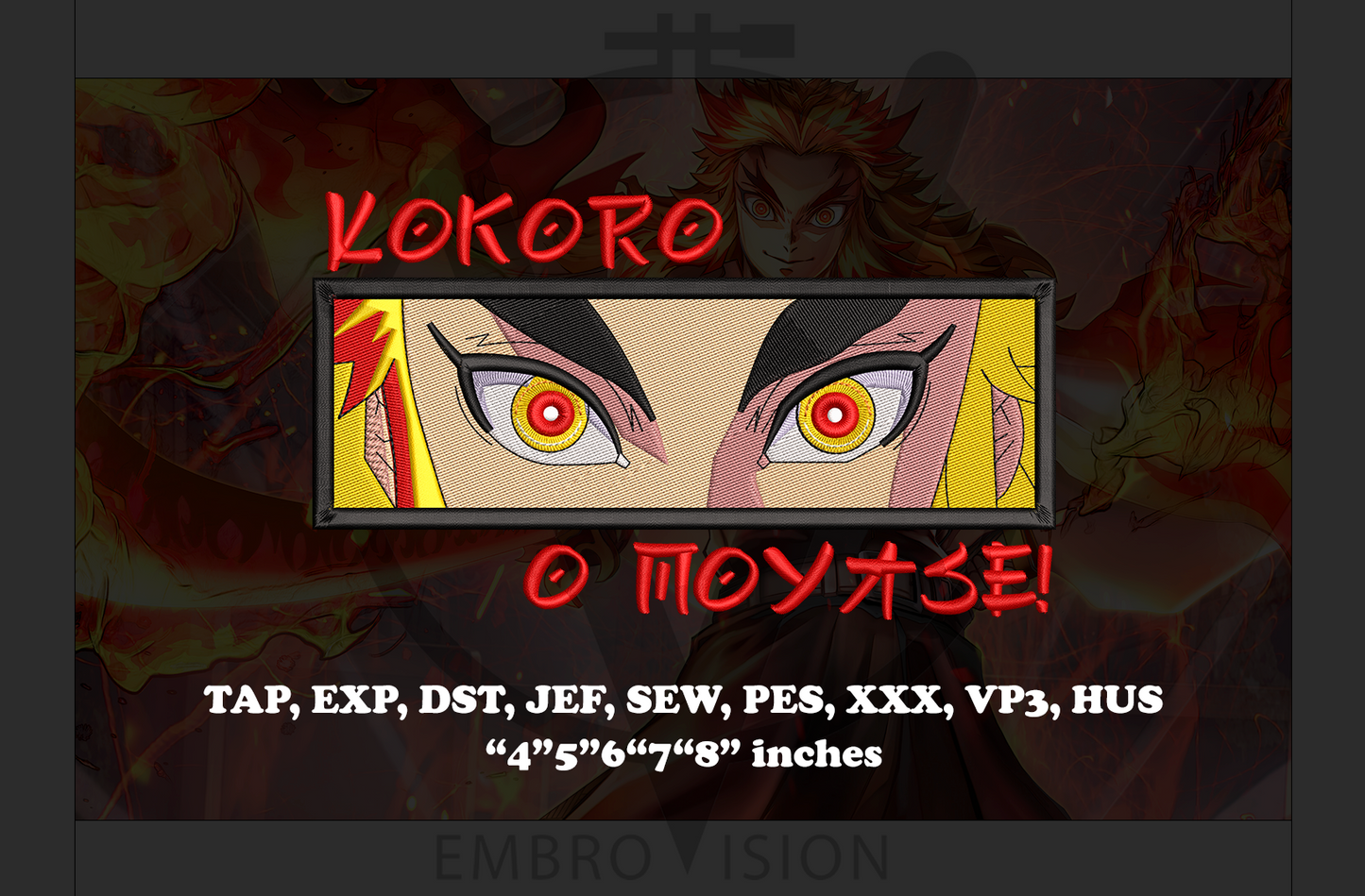 Kyojuro anime Embroidery Design - Instant Download Embroidery Design Best for Embroidery Machine