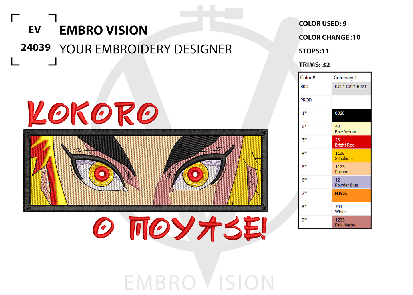 Custom Kyojuro Embroidery Design - Perfect Embroidery File for Embroidery Machine