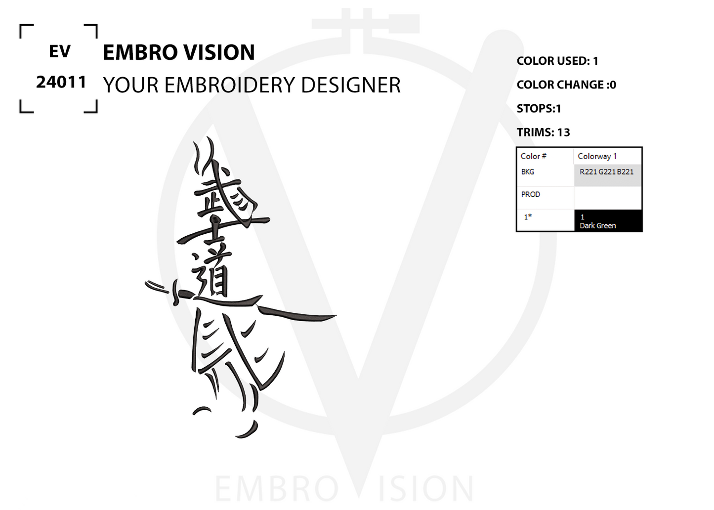 Custom 武道 (wǔdào) Embroidery Design - Perfect Embroidery File for Embroidery Machine