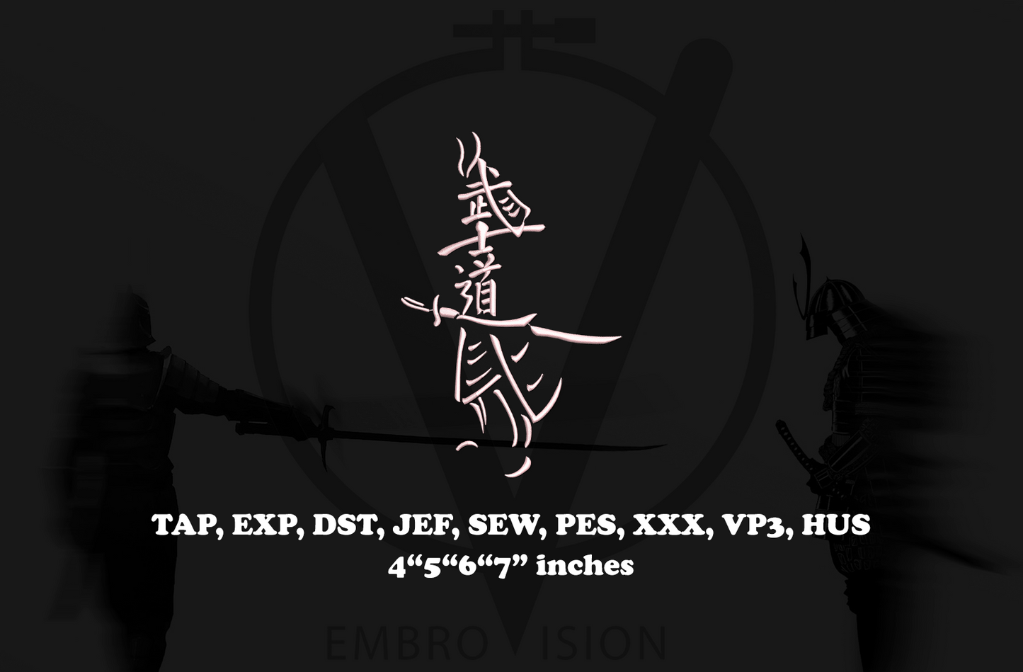 武道 (wǔdào) Embroidery Design - Instant Download Embroidery Design Best for Embroidery Machine