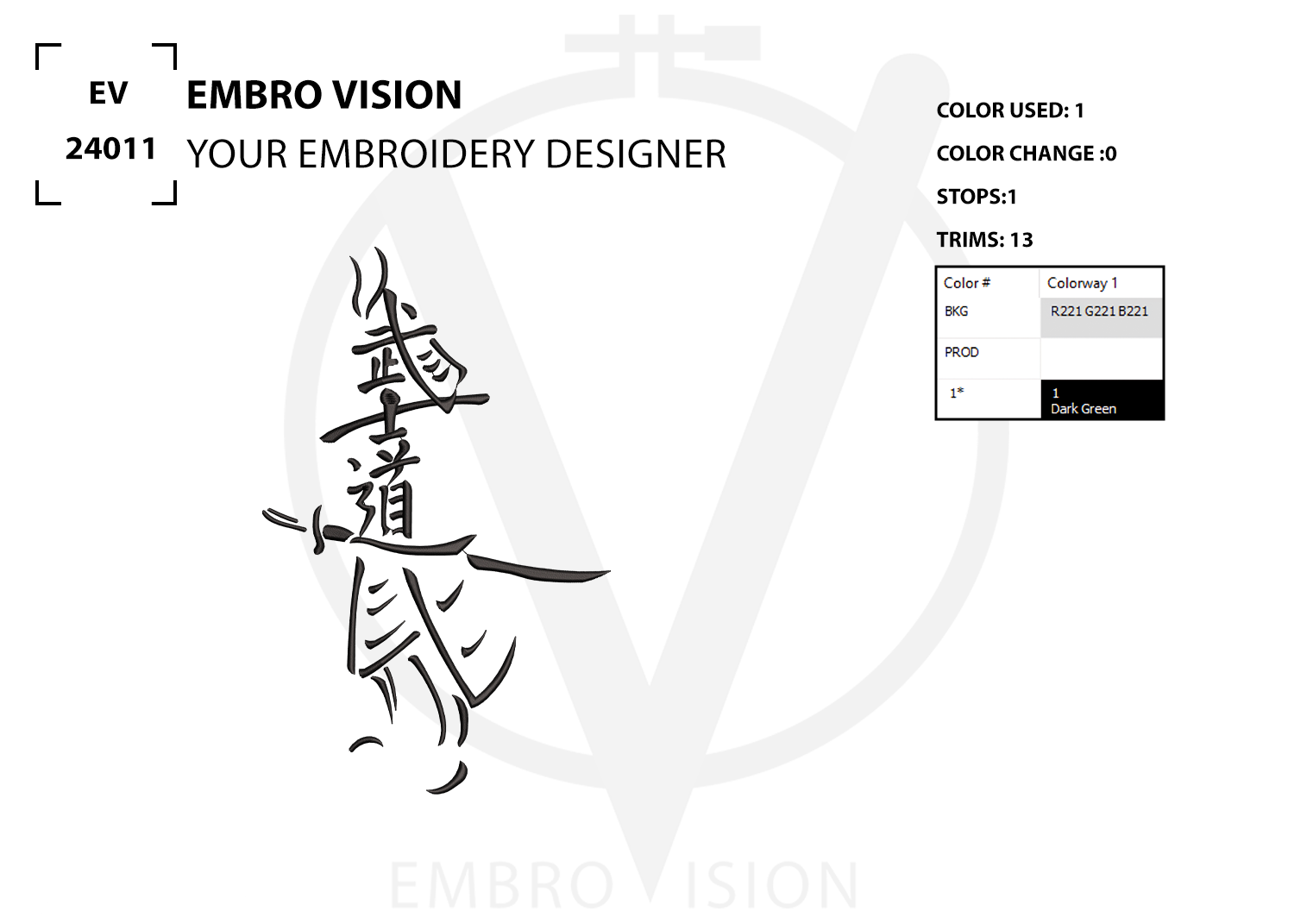 Custom 武道 (wǔdào) Embroidery Design - Perfect Embroidery File for Embroidery Machine
